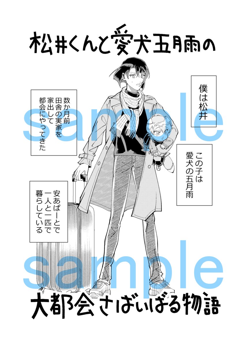 うるおい tweet media