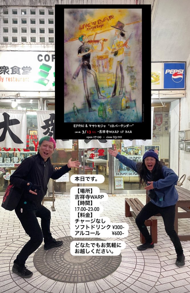 本日です。
どなたでもお気軽にお立ち寄り下さい。