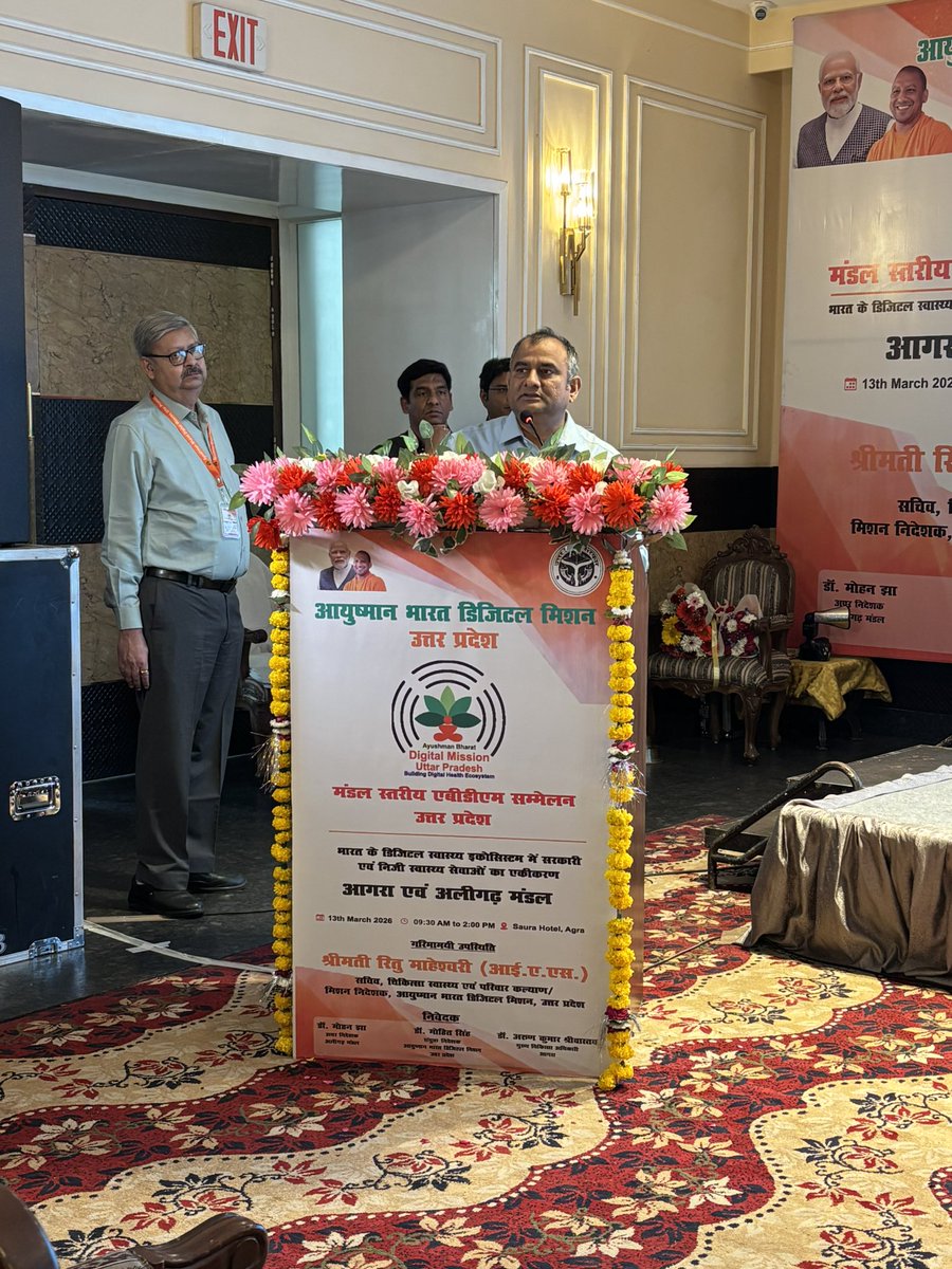 Ayushman Bharat Digital Mission UP tweet media