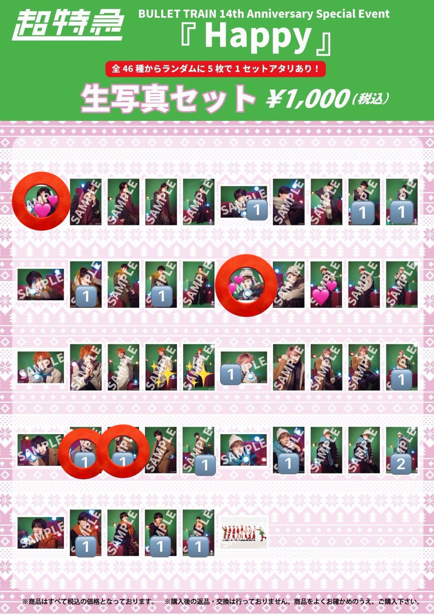 ★mm★ tweet media