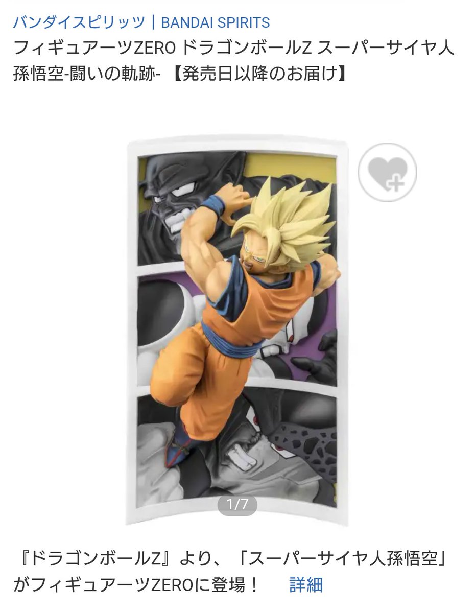 らっふぃー tweet media