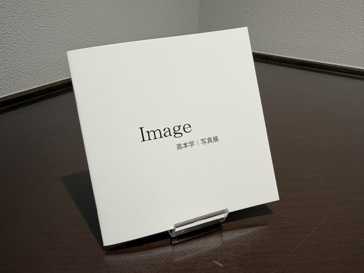 高本学STAFF(公式) tweet media