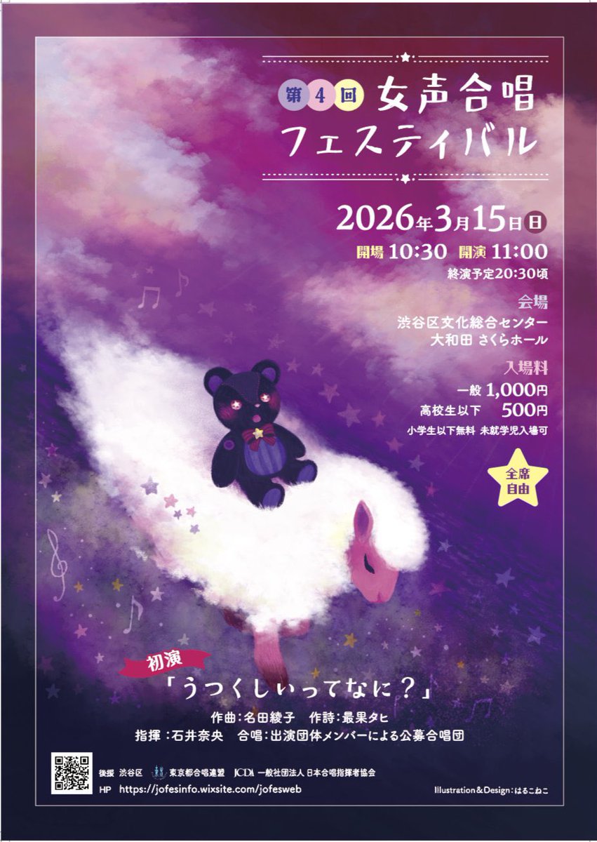 名田綾子 tweet media