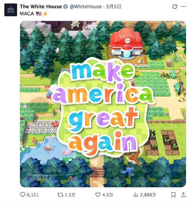 mas__yamazaki's tweet photo. （続き）ホワイトハウス公式は先日も、任天堂のポケモンゲームの画像を勝手に使ってトランプ政権の政治宣伝画像を投稿していた。トランプは政治集会で許可も取らずに勝手に楽曲を流したり、著作権や他者への敬意がまるでない。絵に描いたような粗暴な暴君。それに忠犬のようにかしずくホワイトハウス。 https://t.co/1xFP1OWIfR