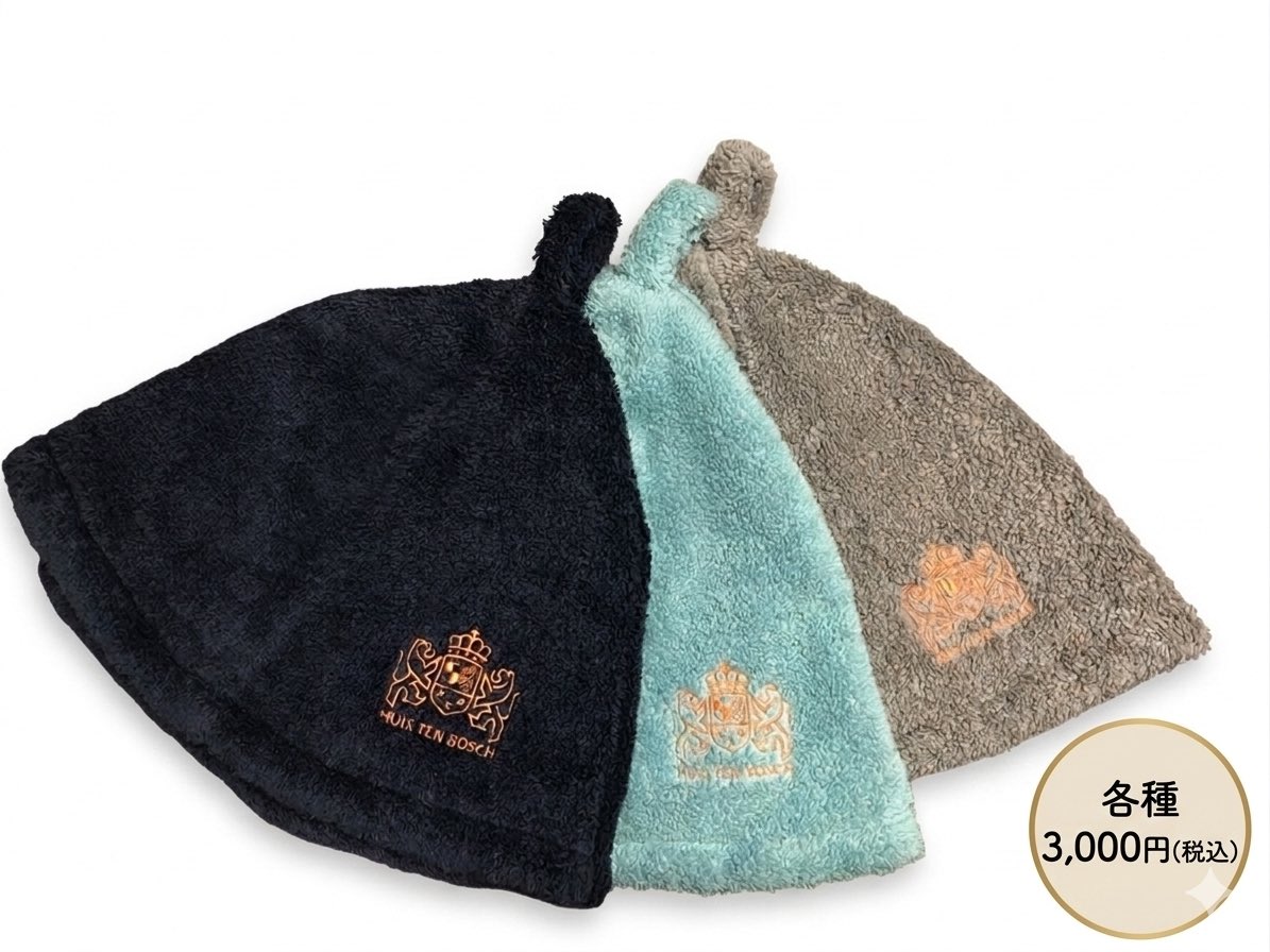 htb_onsen's tweet photo. 【新商品のご案内】
ハウステンボス温泉オリジナルサウナハット 
価格: 3,000円(税込)
カラー: ネイビー・アクア・グレー
サイズ: Ｍ・Ｌ
素材: 綿100% パイル生地

オリジナルサウナハットがリニューアルしました！
本日より販売開始です。

購入できるのは当館のみ！
ご来館お待ちいたしております。 https://t.co/gb0tfQsWAH