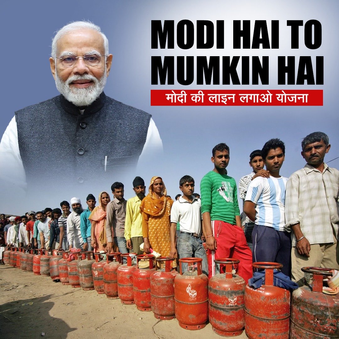 shubhamch05's tweet photo. Waah modi ji waah😞 https://t.co/cBj5nc7J4z