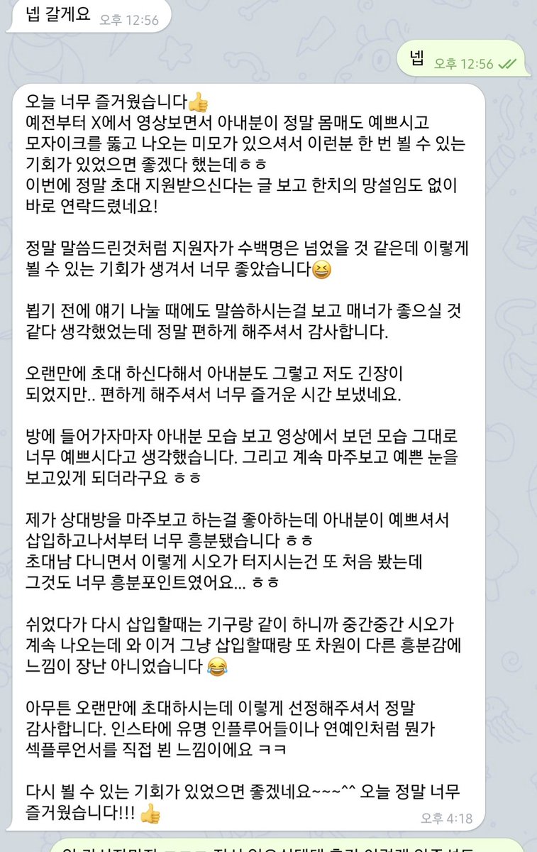 RABBITHOLE🐇 tweet media