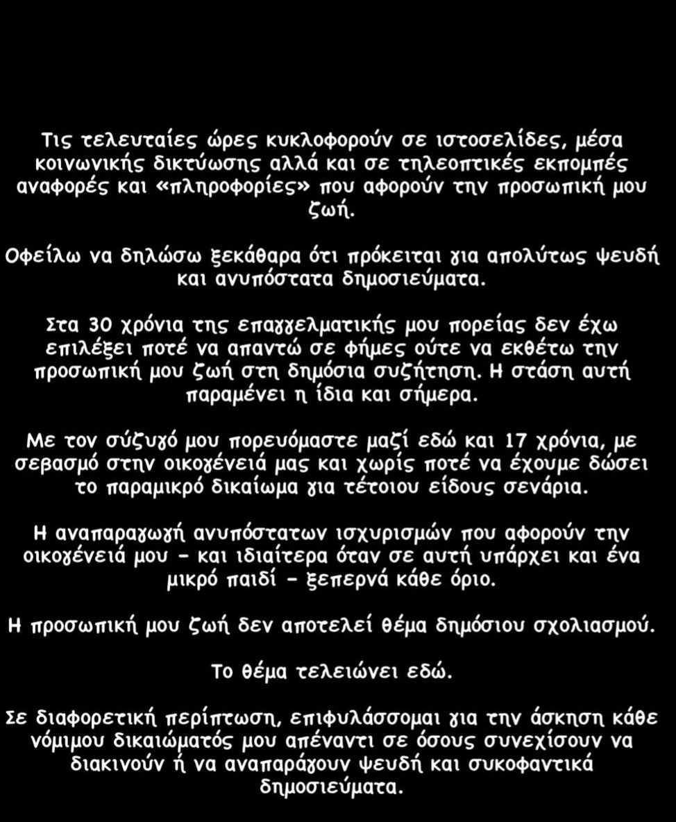 χοντρό νιντζάκι tweet media