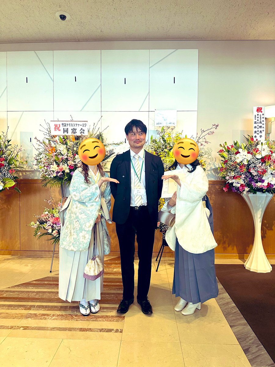 今年は菅井ゼミから2人の卒業生を、社会に送り出すことができました。私と共に学んでくれてありがとうございました