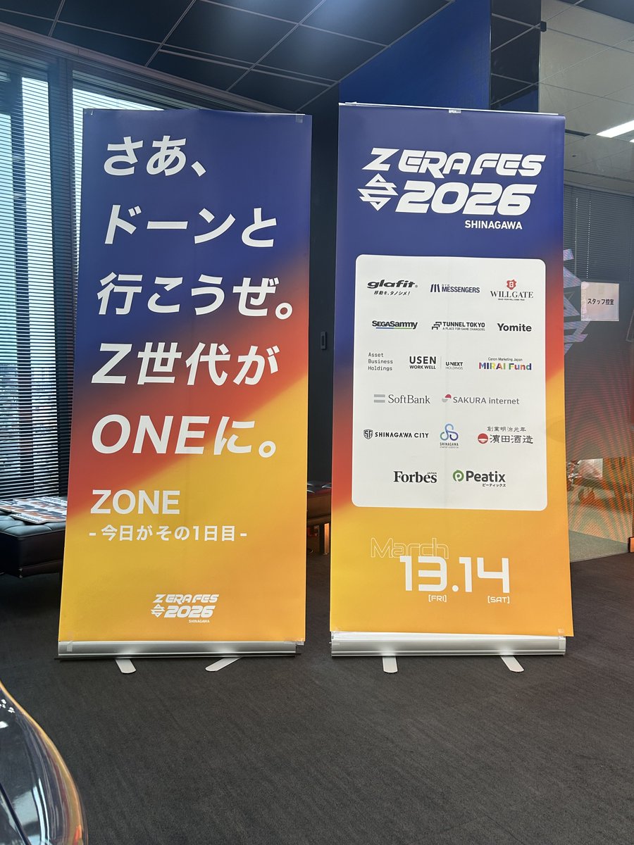 さくらのコミュニティ tweet media