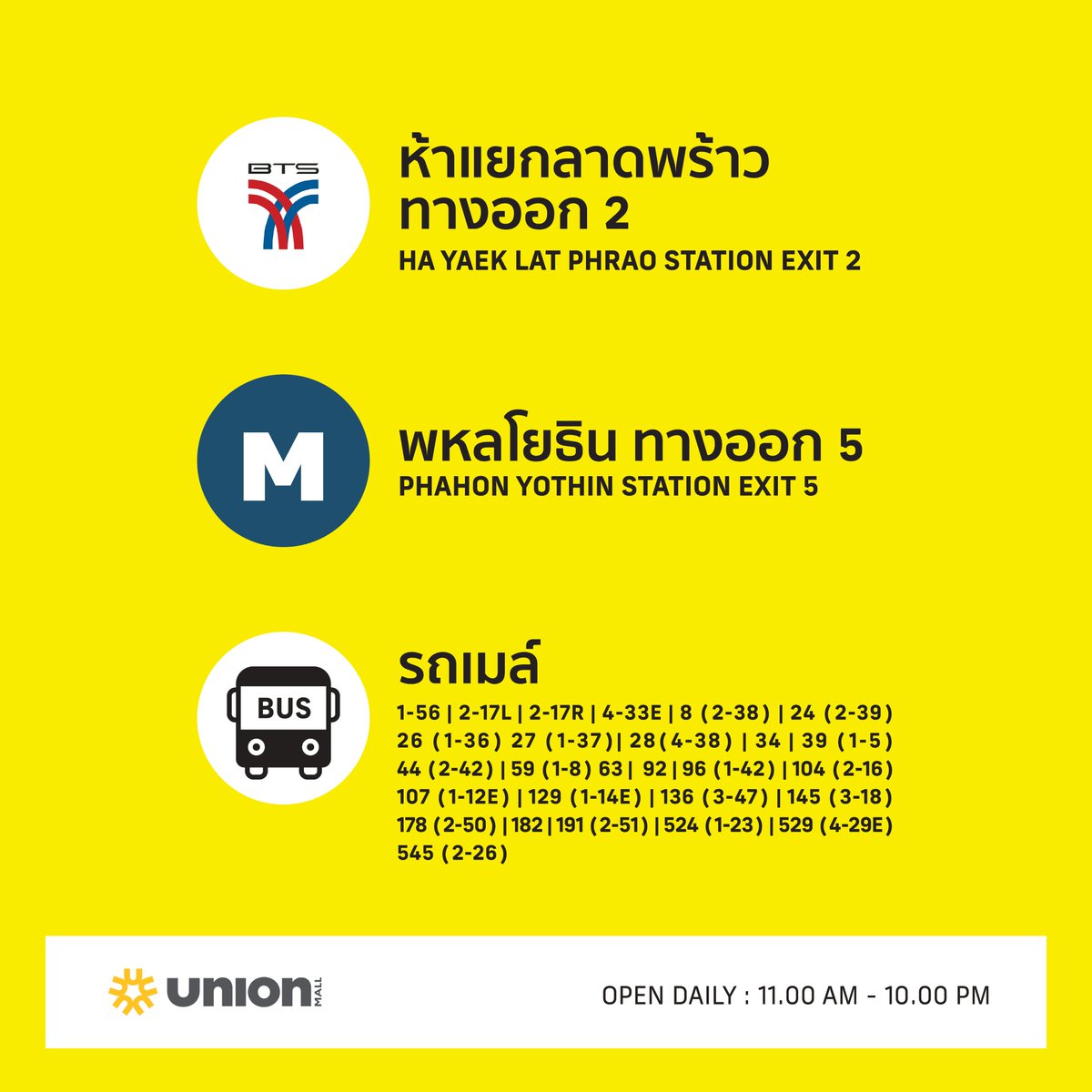 Union Mall Official tweet media