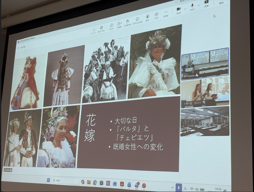 Ryukoku_IntStud's tweet photo. 【国際文化学科 リサーチセミナーⅢ［中央ヨーロッパ研修］（対面・オンライン）3日目①】～チェコのマサリク大学と龍谷大学の学生による共同発表会～

3月6日は、ブルノ(チェコ)のマサリク大学と龍谷大学の学生による共同発表会を開催しました。

https://t.co/JtyT0URx6K https://t.co/TChZLEeyG3