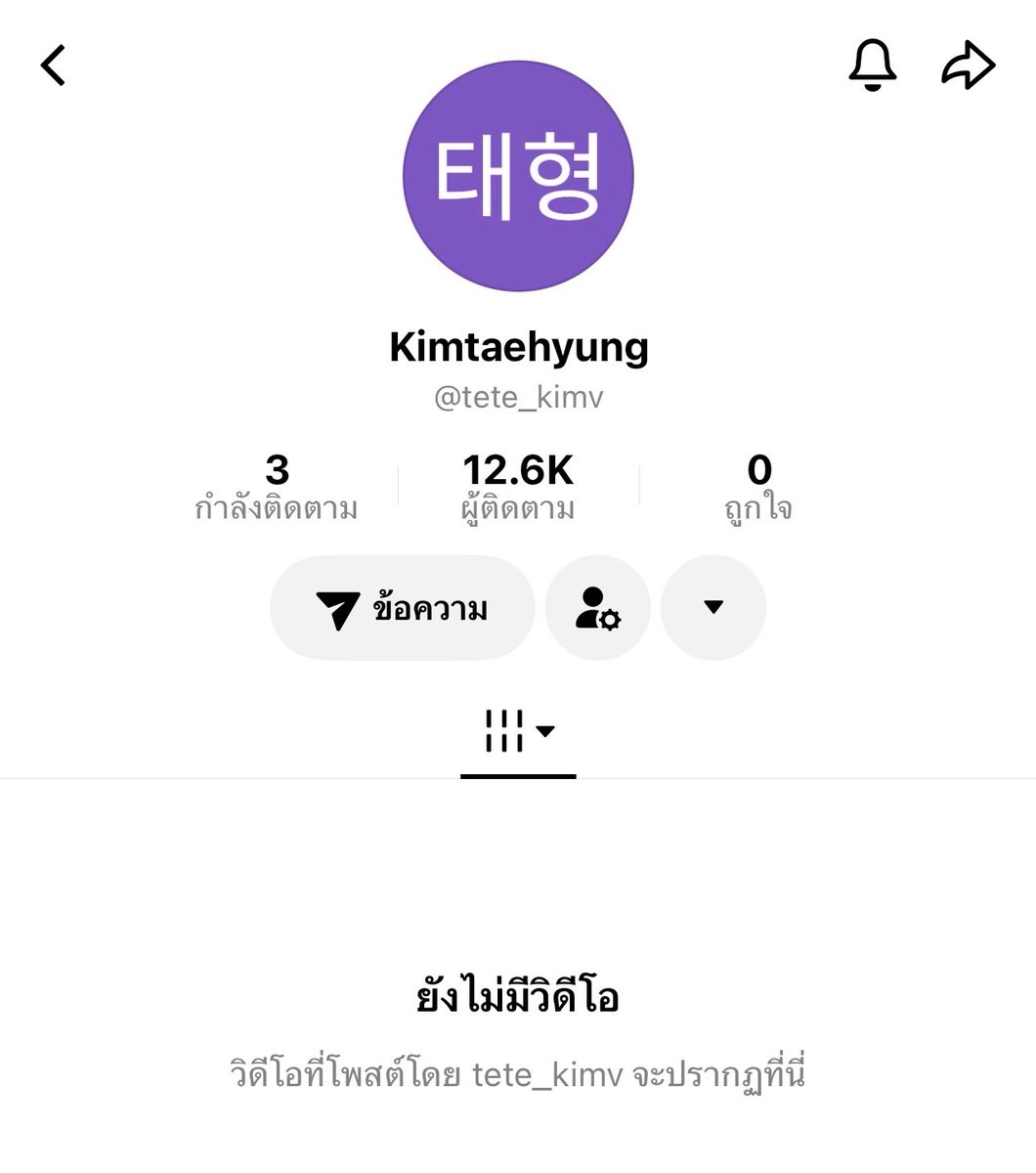 iammommyyeontan's tweet photo. กรี้ดดดดดดด TikTok น้องแททททท อหหหหหห ของจริงไหมไม่รู้แต่พี่จองกุกฟอลแอคนี้😭😭😭😭😭😭😭😭 https://t.co/UKIsx0kBUM