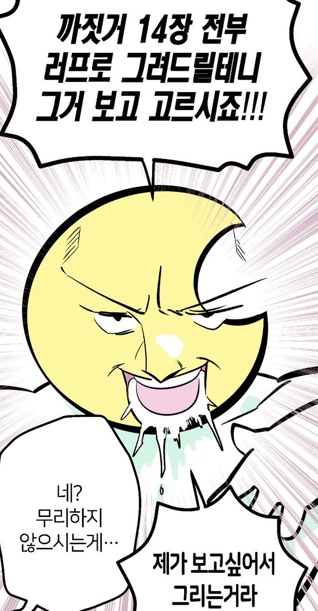 ๐๋จ์๋จ์๐ tweet media