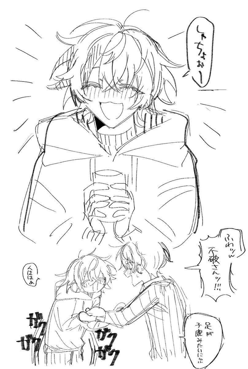 Post by azuma 🌈西4ノ-51 on X: 🗝の絵