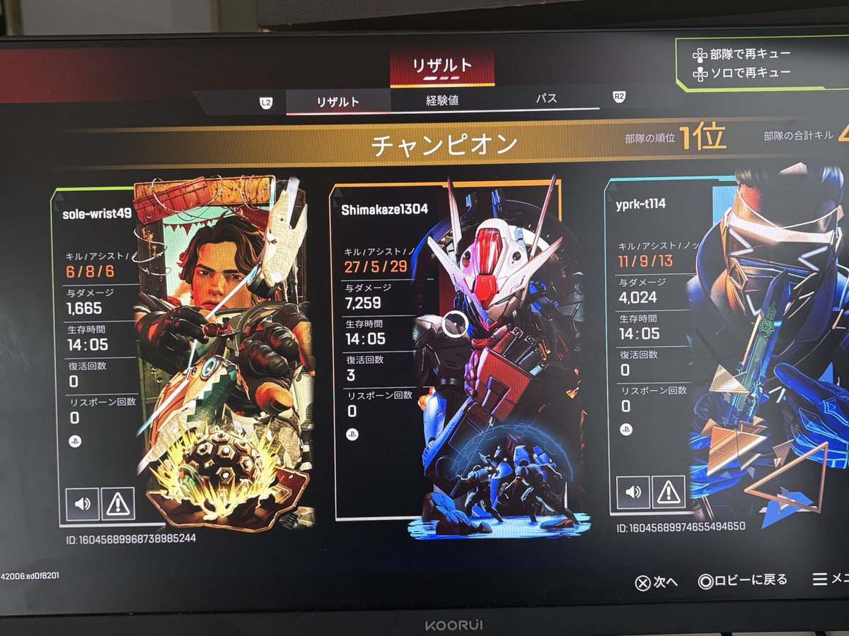 Kamori_ruki tweet media