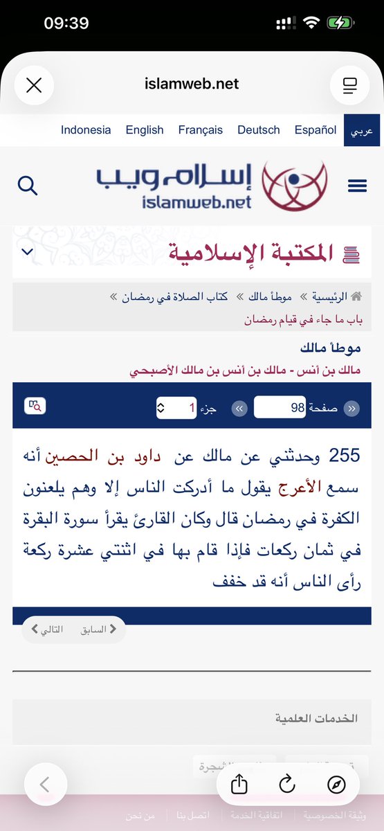 HannaHansen's tweet photo. 🤲🏻🤲🏻🤲🏻 #Ramadan #Deutschland #Dua #Salaf #Athar https://t.co/TLJLhMgpTT
