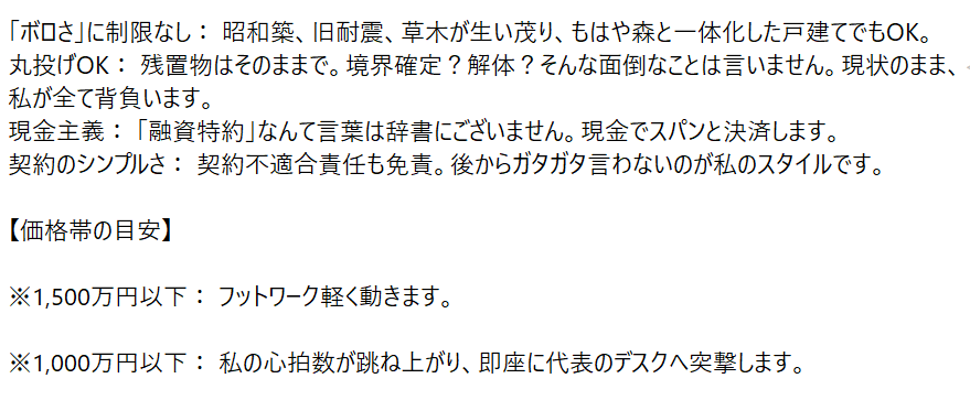 mikumo_hk's tweet photo. 買取業者さんが勝手に送りつけてくるテンション高いメールからしか摂取できない栄養素がある。 https://t.co/fqv2c4trKa