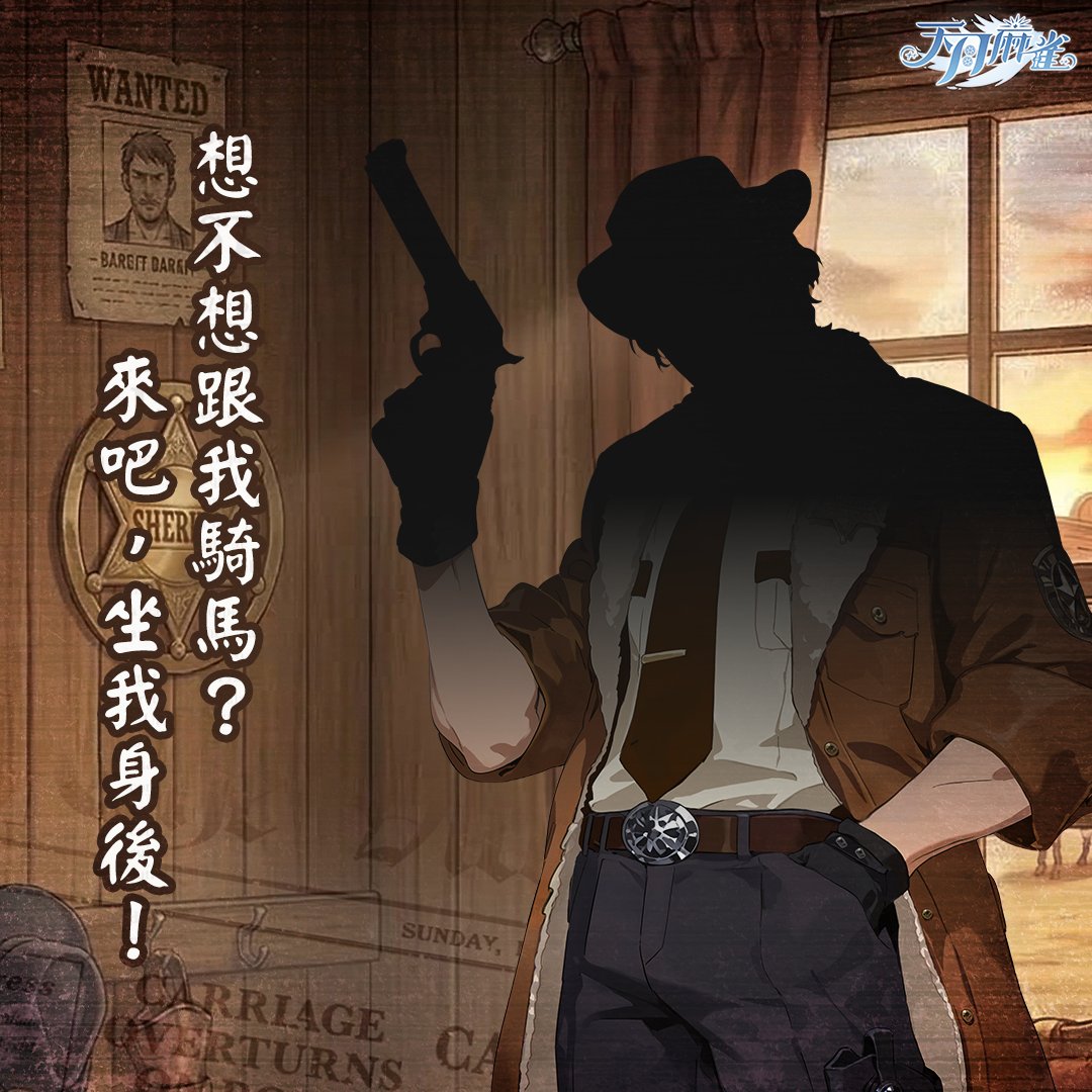 天月麻雀 Amatsuki Mahjong tweet media