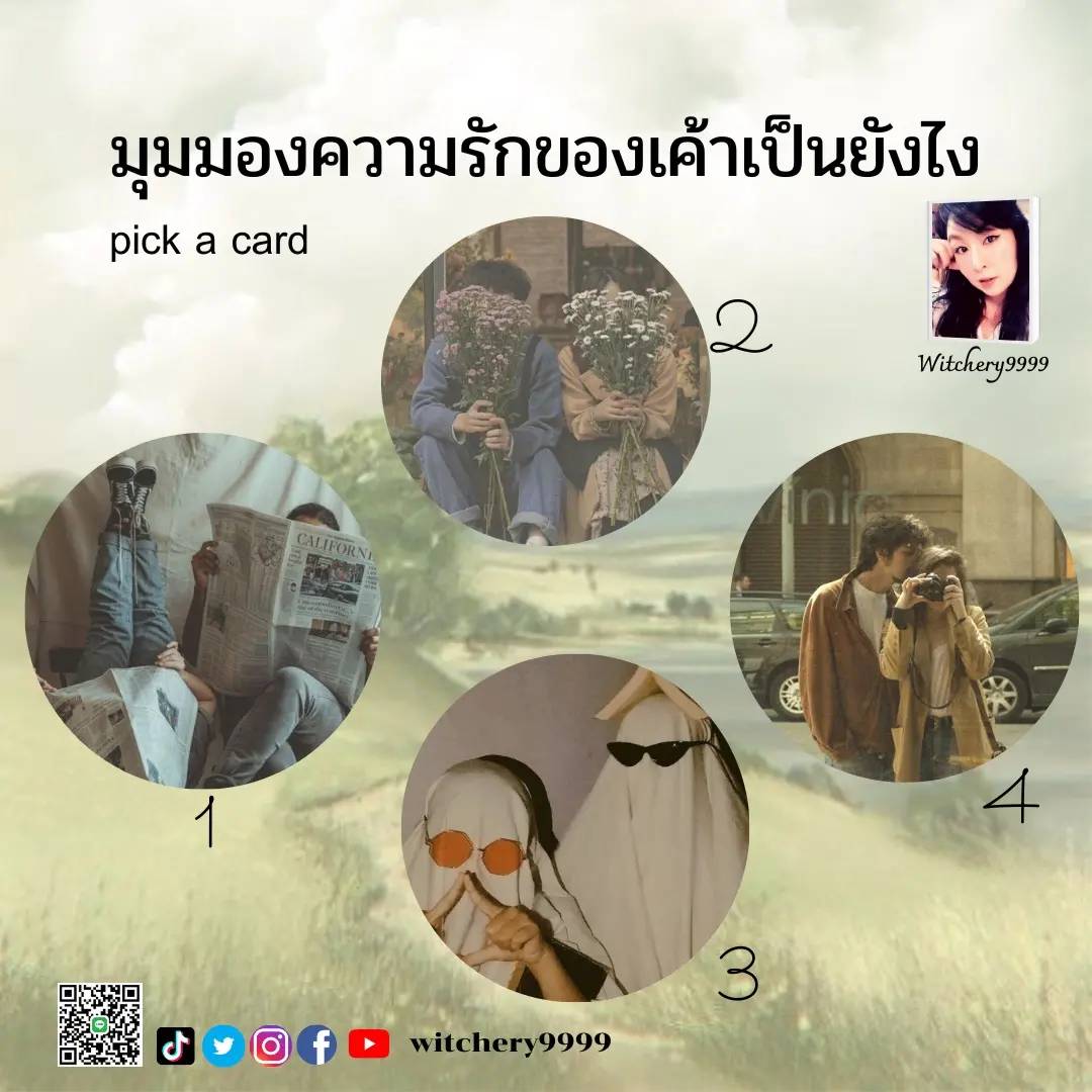Witchery9999 tweet media