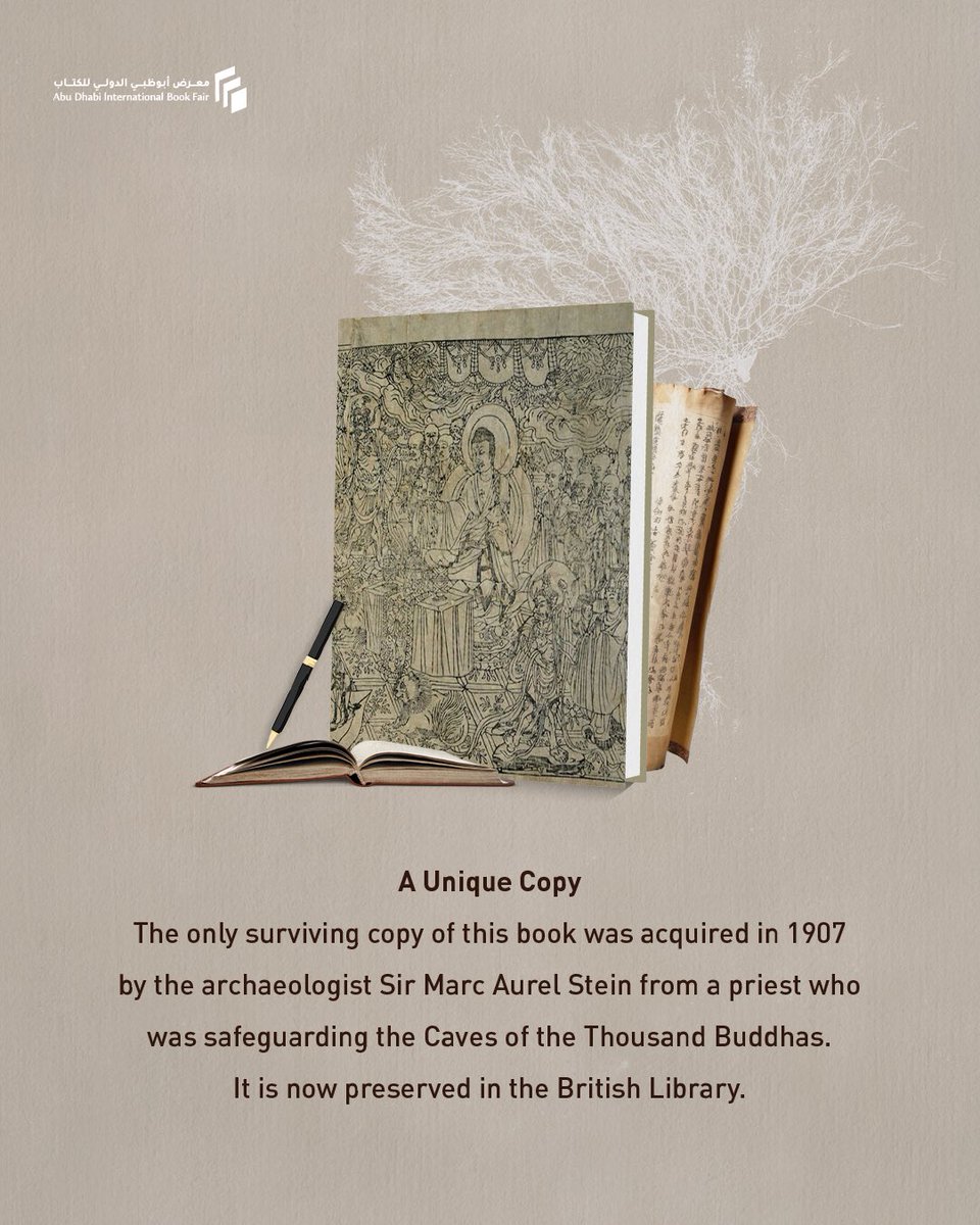 AD Int Book Fair tweet media