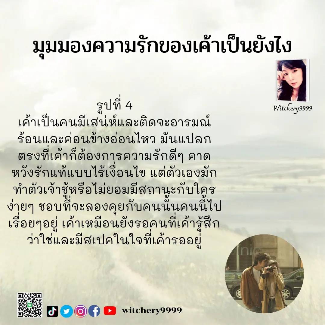 Witchery9999 tweet media