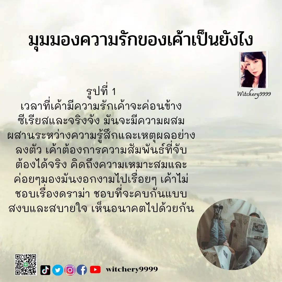 Witchery9999 tweet media