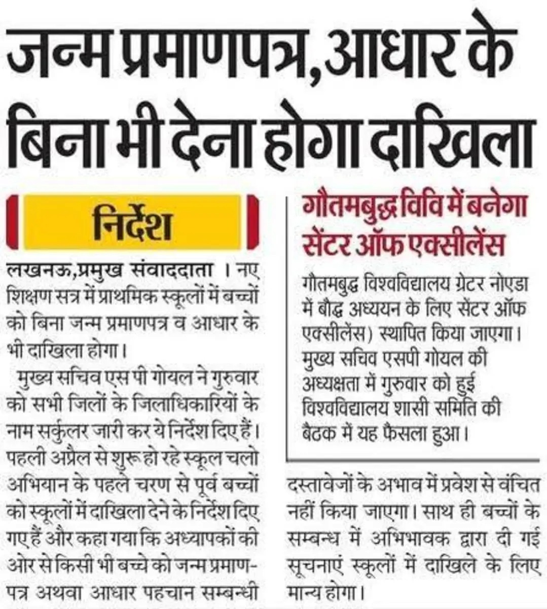 J.S. Mathur (@jayeveer47974) / Posts / X