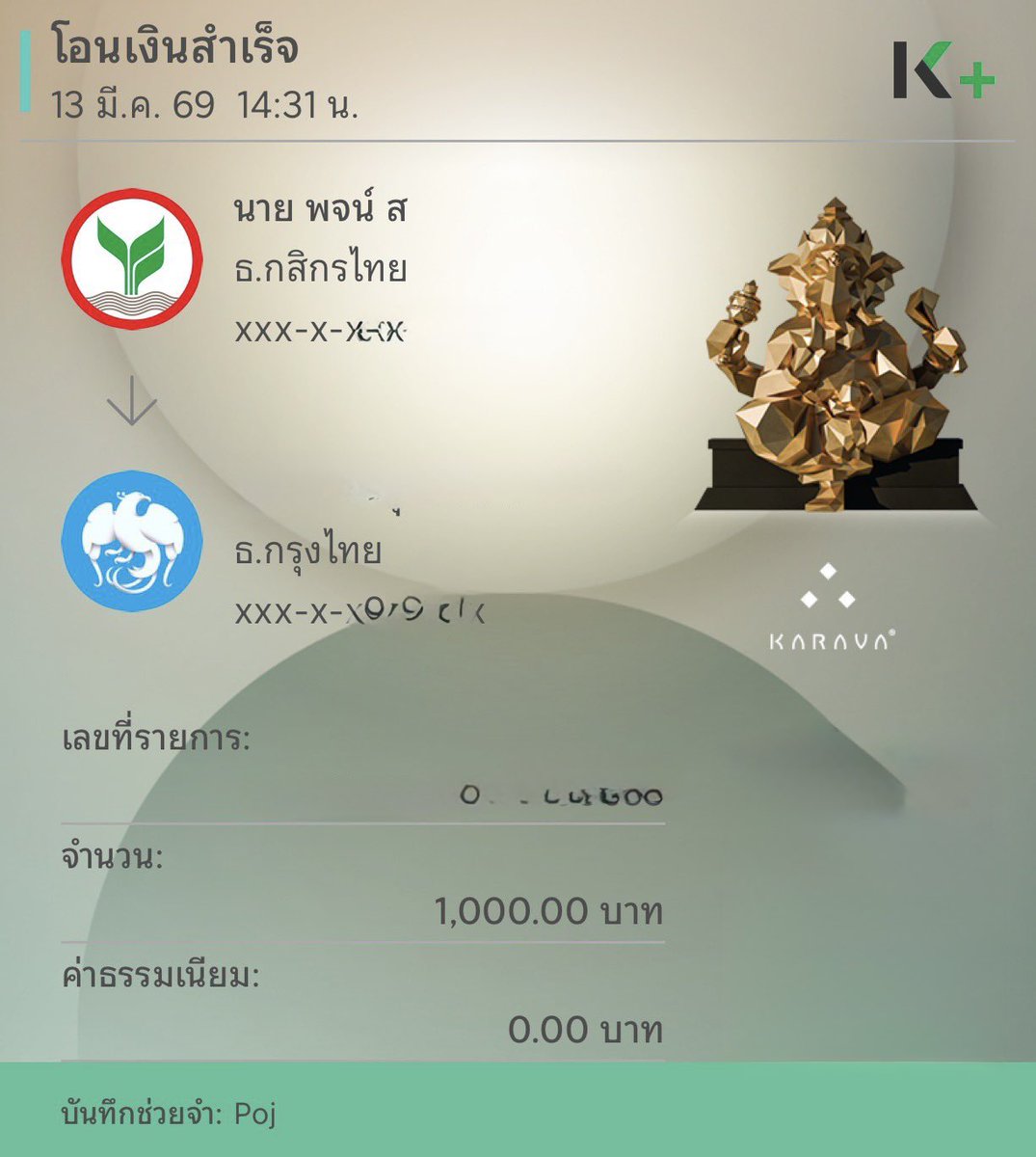 ขอบคุณพี่พจน์ <a href="/Pojikung1/">Pojikung</a> มากนะคะ💕 ดีใจที่เก่งน้ำปิงได้เป็นส่วนหนึ่งของครอบครัว true ในฐานะโอ๋โอ๋คนนึงรู้สึกขอบคุณและซาบซึ้งใจมากจริงๆค่ะที่เอ็นดูและซัพพอร์ตเก่งน้ำปิงมากมายขนาดนี้ และขอแสดงความยินดีกับเก่งน้ำปิงที่ได้รางวัลShining star of the year อีกครั้งค่ะ

ขอบคุณนะคะ🙏🥹