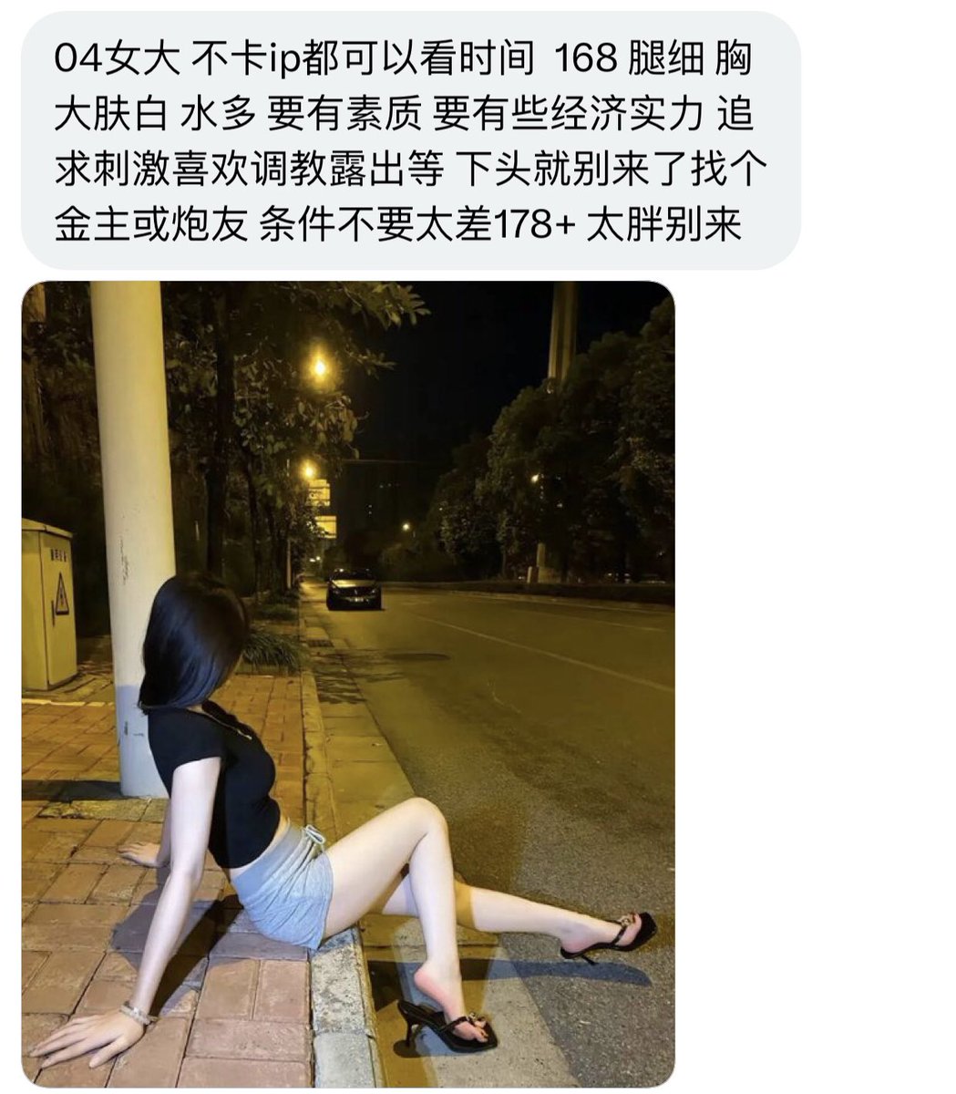 广西投稿 tweet media