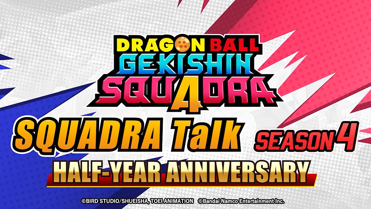 DRAGON BALL GEKISHIN SQUADRA tweet media