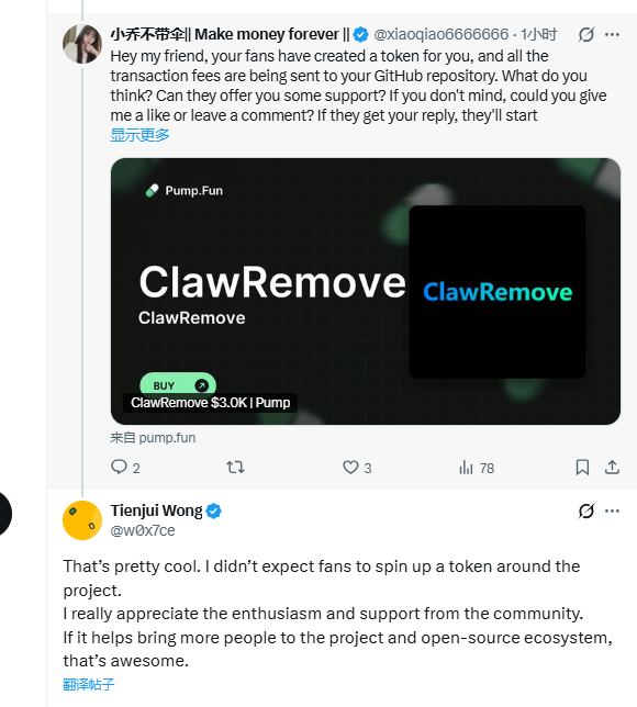 小乔不带伞|| Make money forever || tweet media