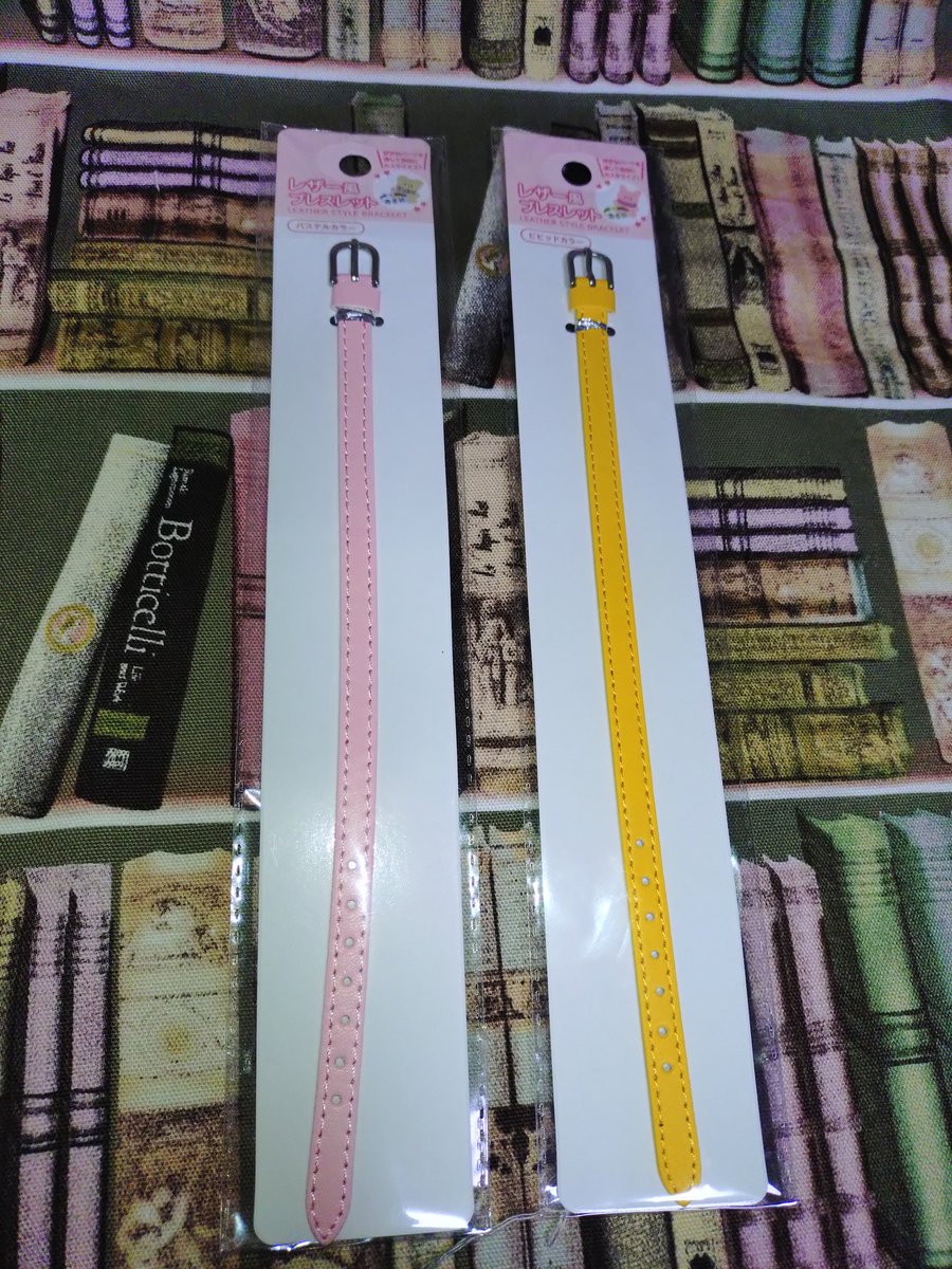 100円ショップのレザー風ブレスレットが幼SDのベルトにちょうどいいサイズだったので色違いも買ってみた💕