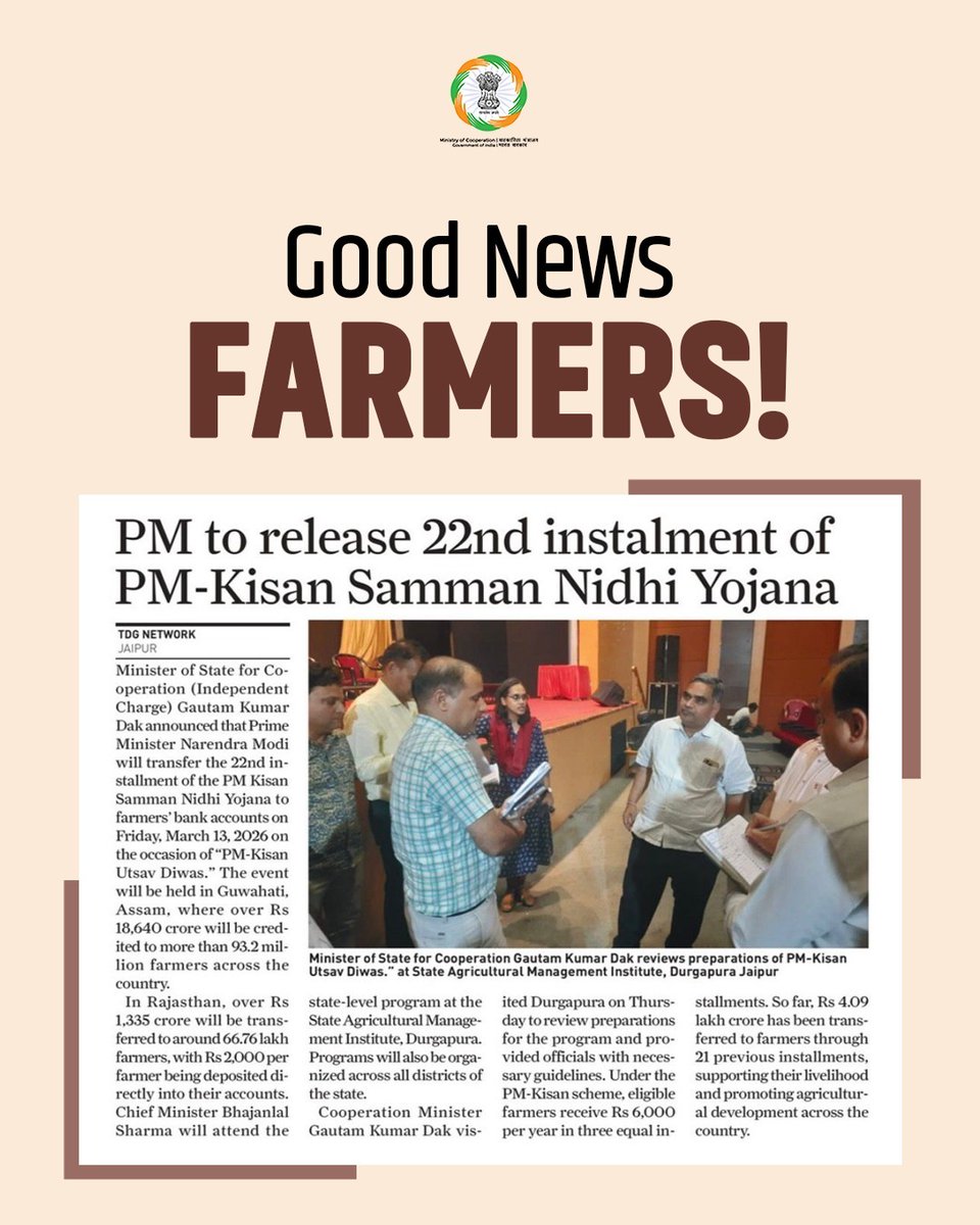 PM-KISAN Samman Nidhi (PM-KISAN) 🌾

Today, Hon’ble Prime Minister of India, <a href="/narendramodi/">Narendra Modi</a>, will release the 22nd installment of the <a href="/pmkisanofficial/">PM Kisan Samman Nidhi</a> through Direct Benefit Transfer (DBT), further strengthening the vision of “Sahkar Se Samriddhi.”

Across the country, Primary