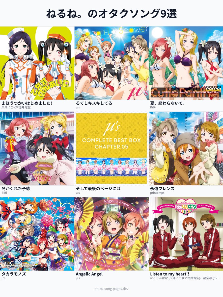 ねるね。 tweet media