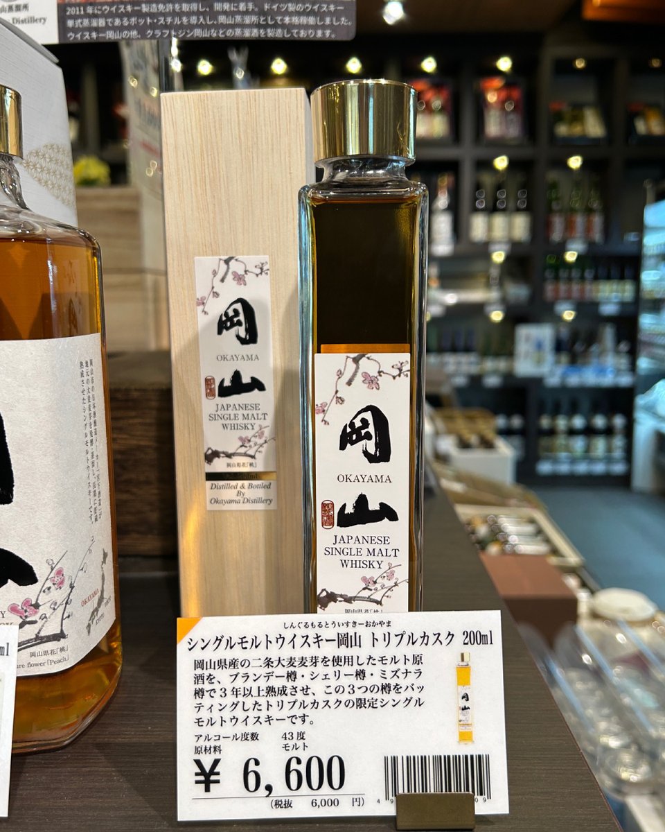 宮下酒造 tweet media