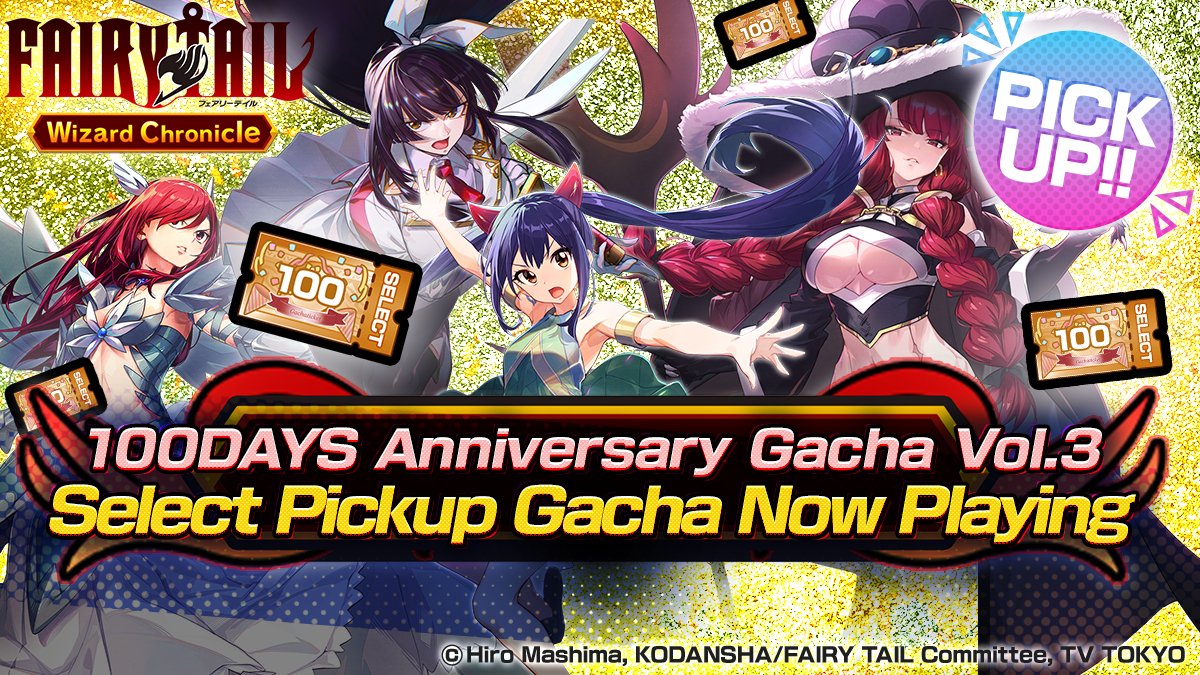 FAIRY TAIL Wizard Chronicle (Official) tweet media