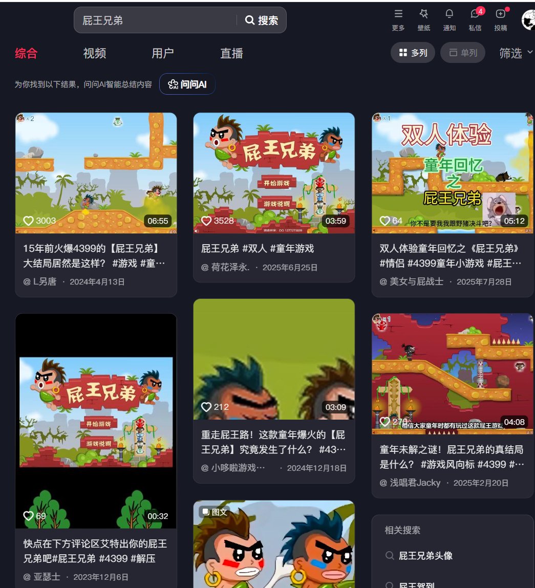顶尖厨神🔶dev tweet media