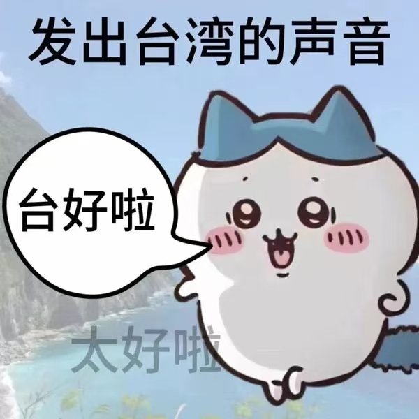 ShadowMoon名為影月 tweet media