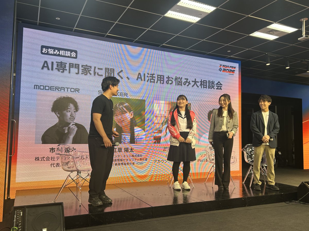 さくらのコミュニティ tweet media