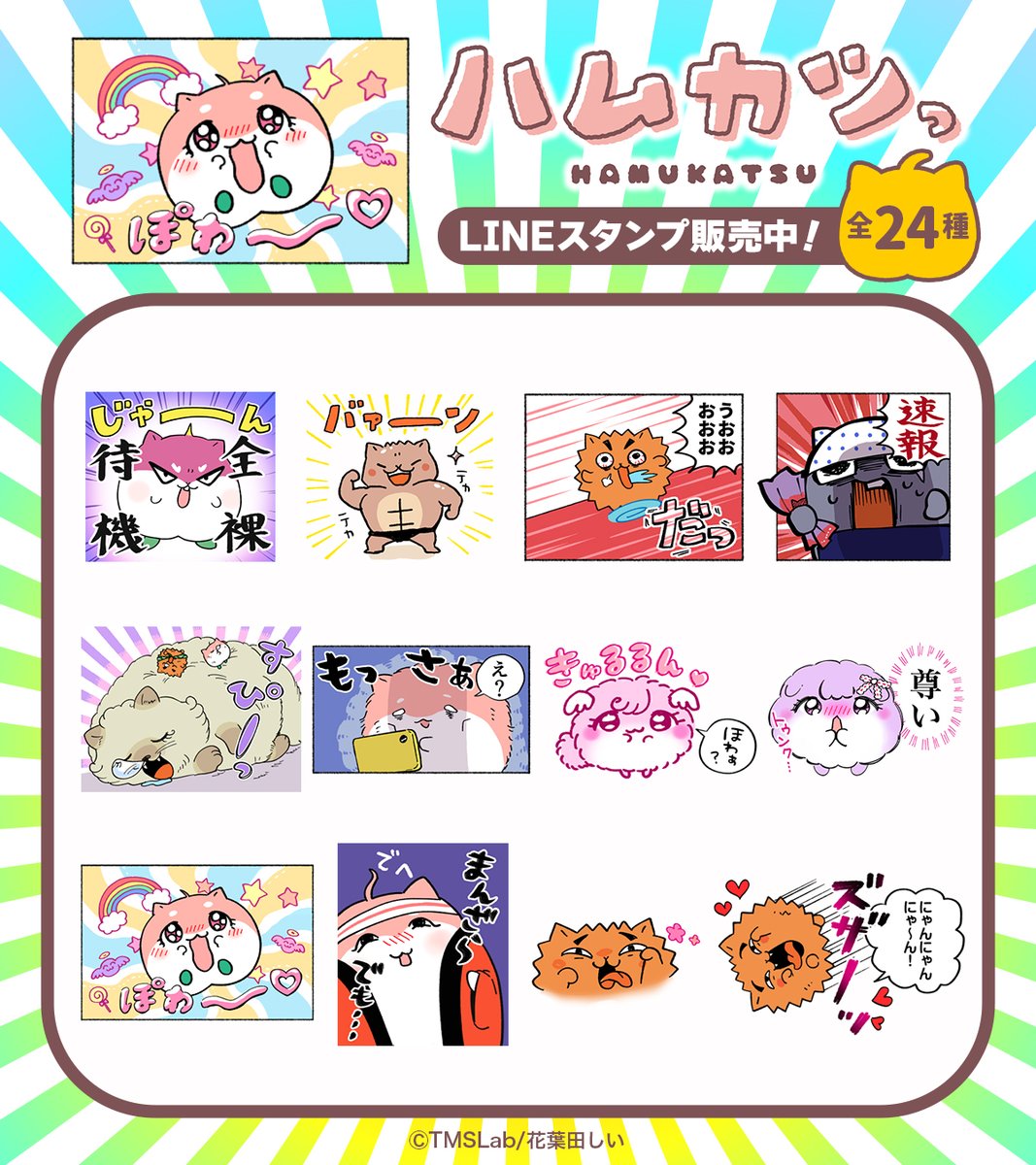 TMSLab(トムスラボ) tweet media