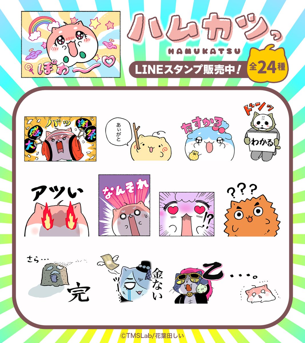 TMSLab(トムスラボ) tweet media