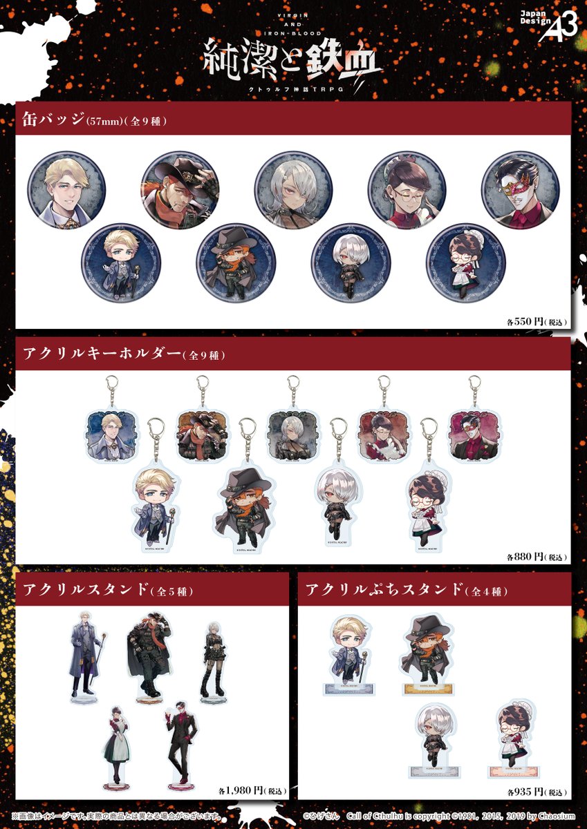 eeo Store online (イーオストアオンライン) tweet media