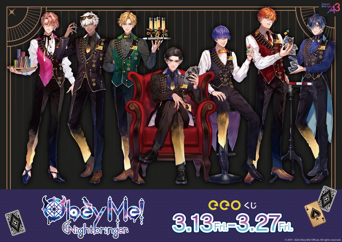 eeo Store online (イーオストアオンライン) tweet media