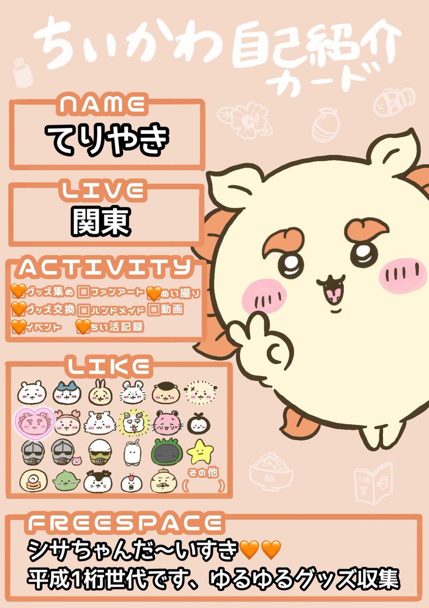 てりやき tweet media