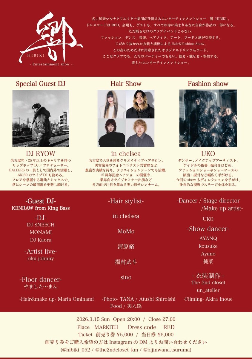 DREAM TEAM MUSIC tweet media