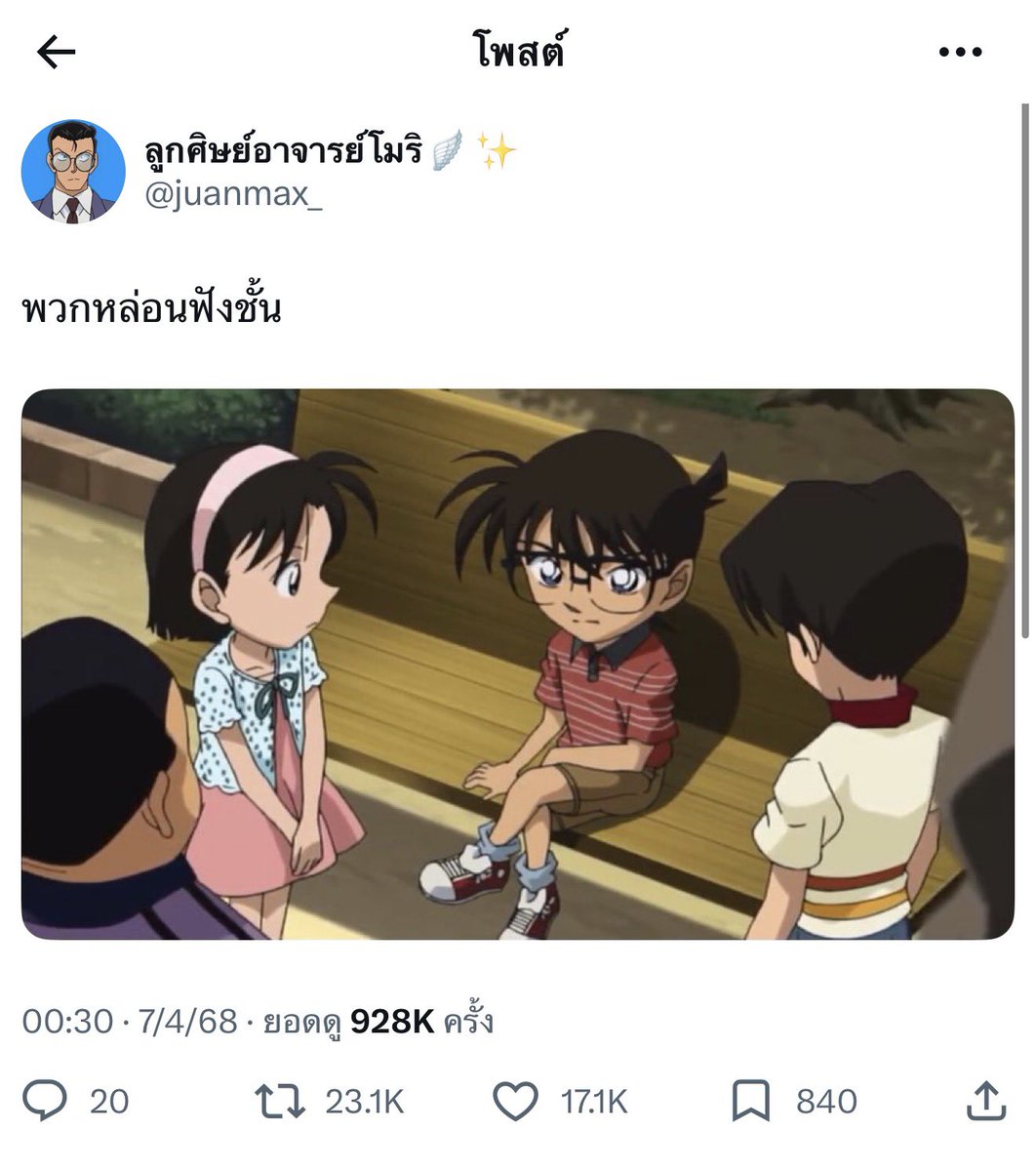 ขำ 555555555555555555