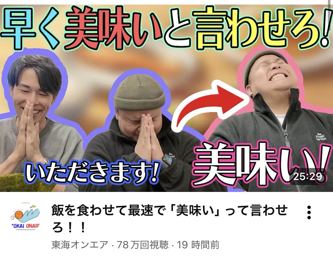 早い人でも4秒くらいかかってて、俺もっと早いのになぁって見てた
