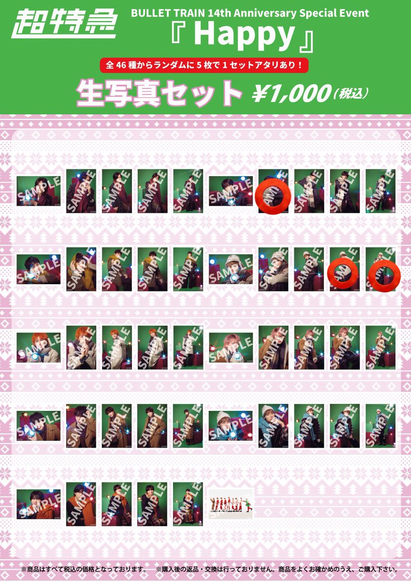 sym_8(プロフ必読、本垢、取引 tweet media