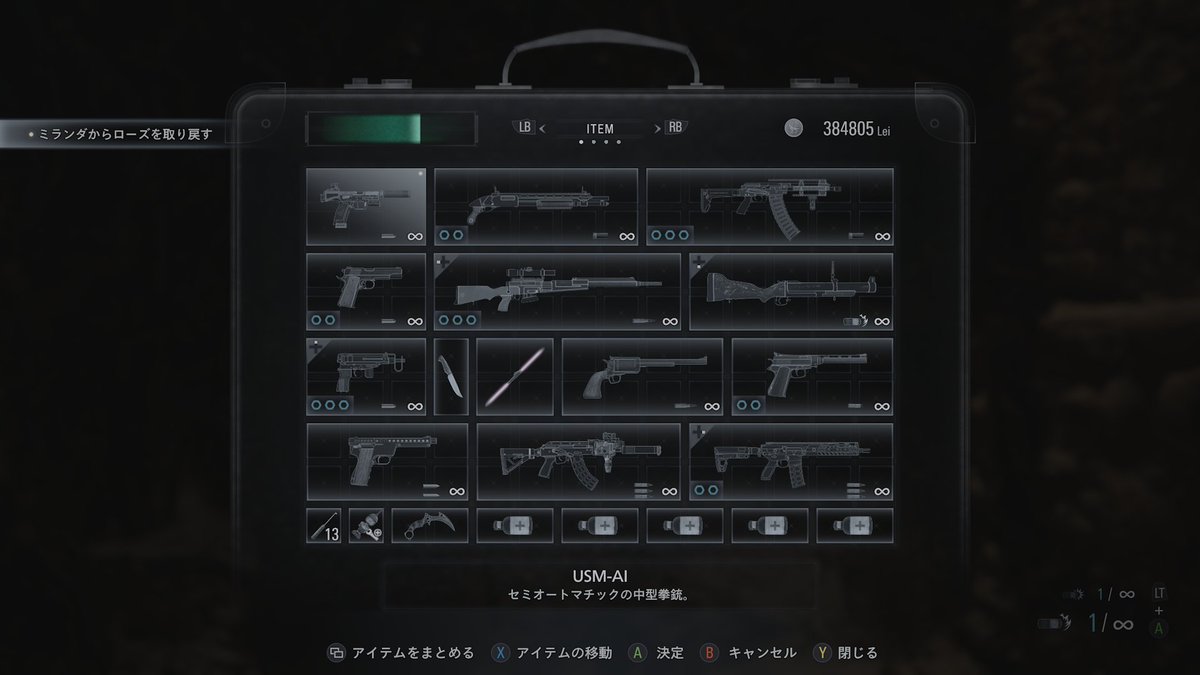 チチコリン (HN ルッコラ) tweet media